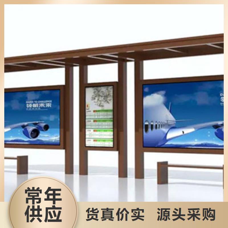 候车亭,【社区宣传栏】现货交易