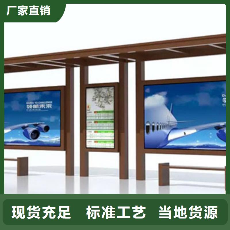 候车亭好品质用的放心