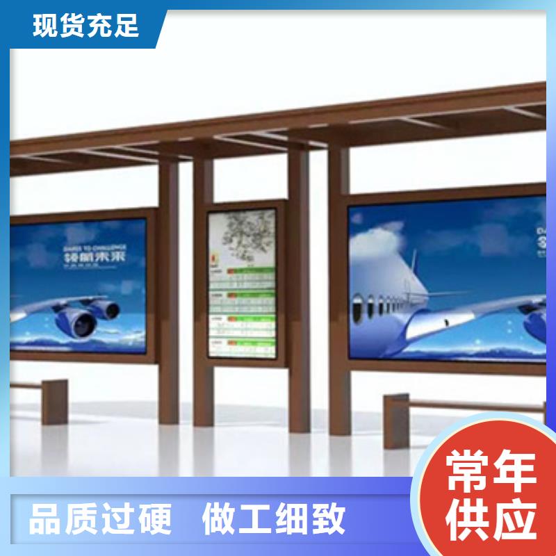 候车亭_景区指路牌厂家拥有先进的设备