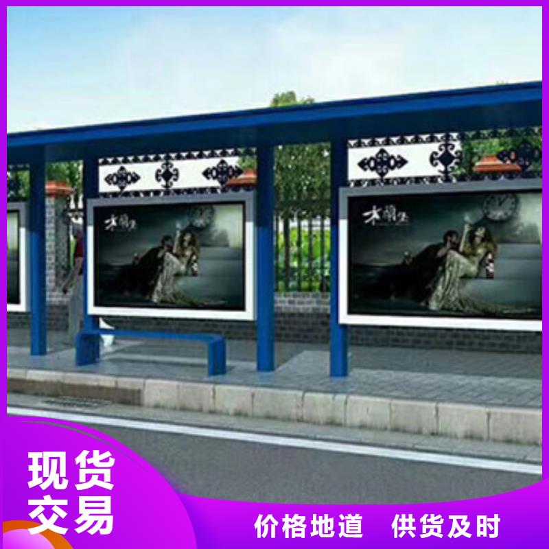 候车亭广告垃圾箱高质量高信誉