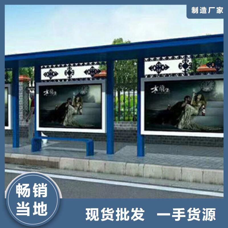 候车亭不锈钢公交站台低价货源