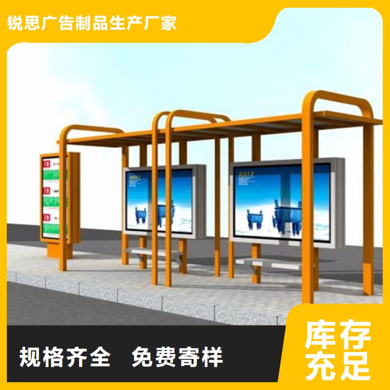 【候车亭】户外阅报栏厂家直销