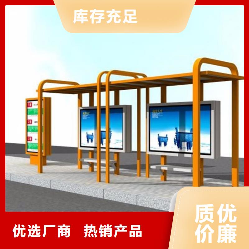 候车亭阅报栏灯箱诚信商家