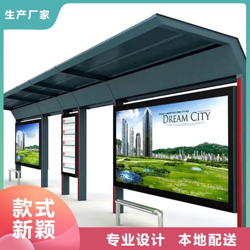 候车亭校园阅报栏拥有核心技术优势