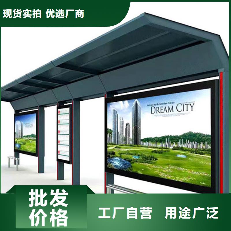 候车亭,学校宣传栏品质服务