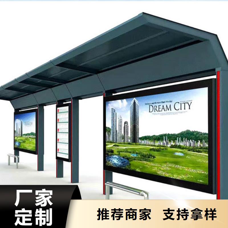 候车亭不锈钢公交站台低价货源