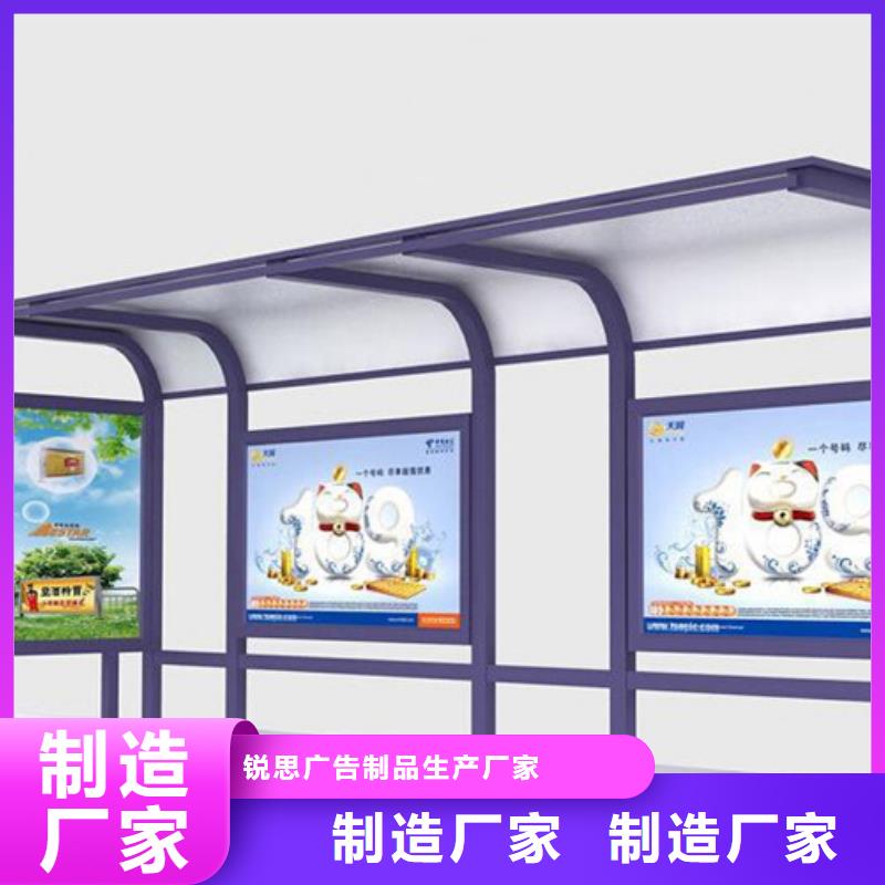 【候车亭-社区阅报栏来图加工定制】