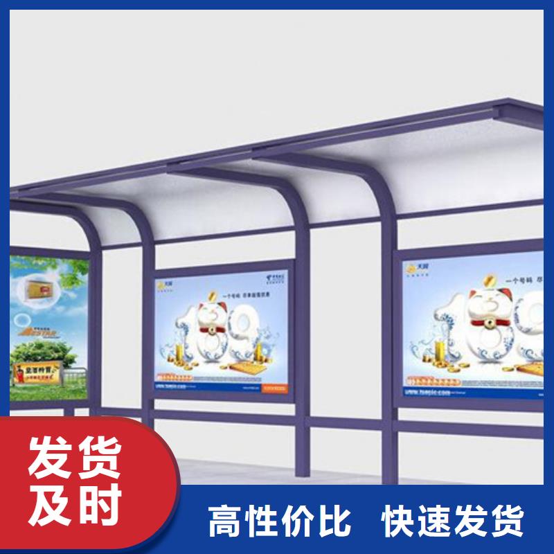 候车亭学校宣传栏出货快