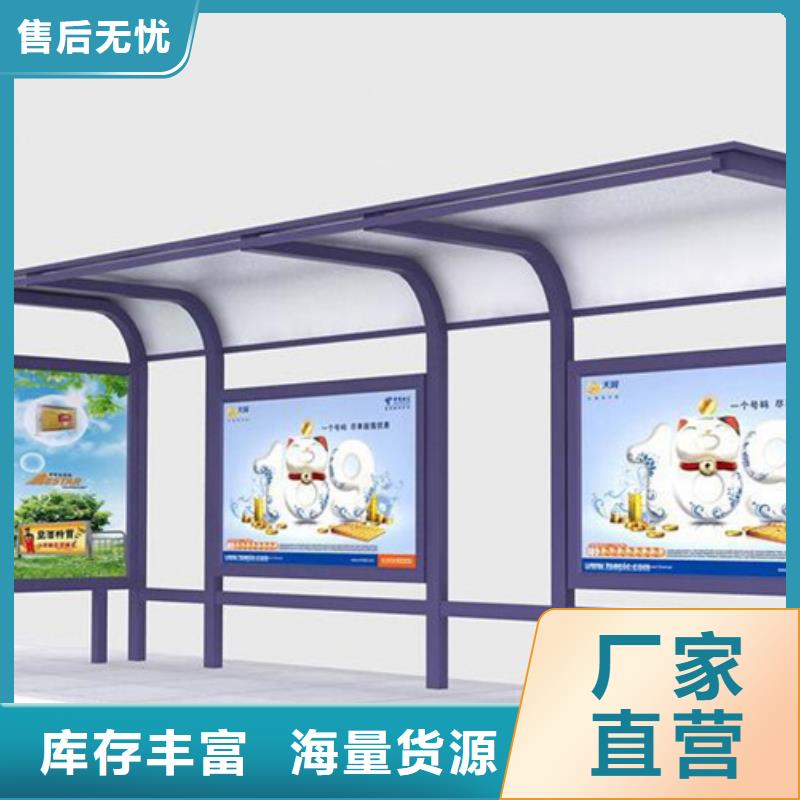 候车亭【垃圾箱】严选材质