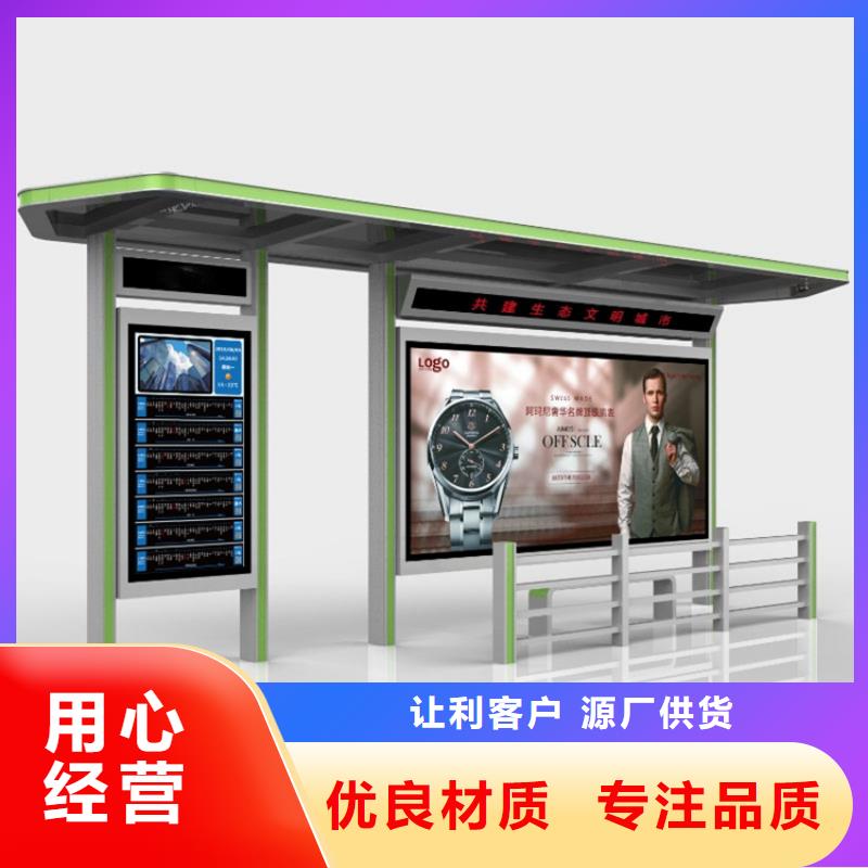 候车亭,校园宣传栏有实力有经验