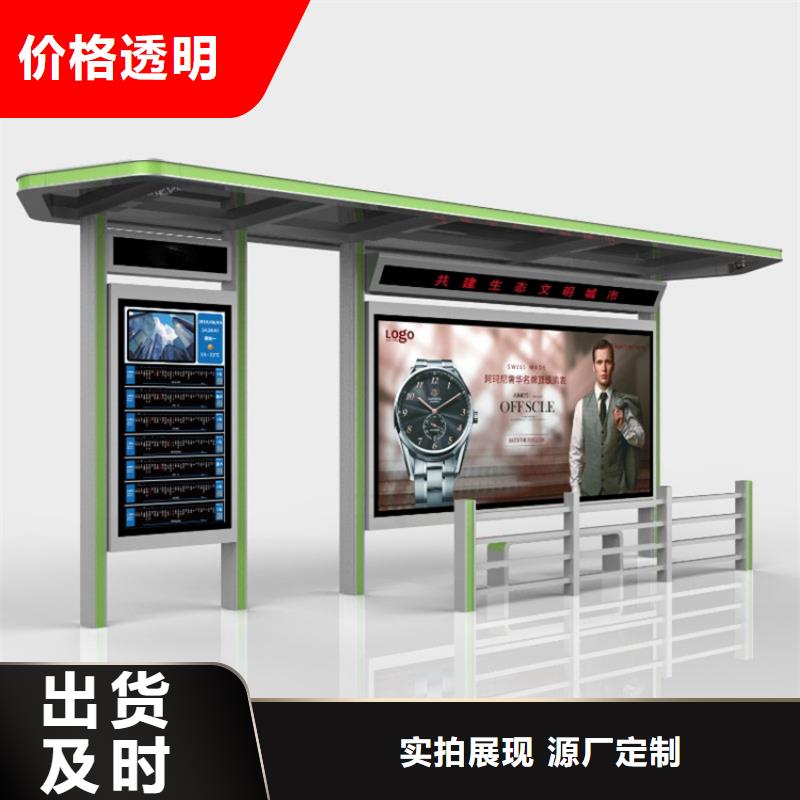 候车亭校园阅报栏拥有核心技术优势
