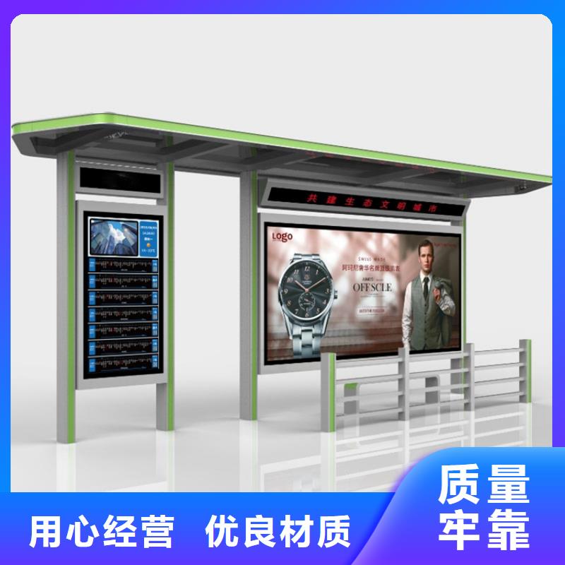 候车亭厂家现货供应