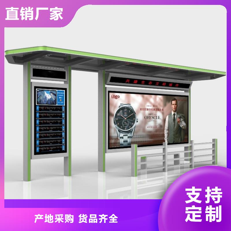 候车亭放心选购