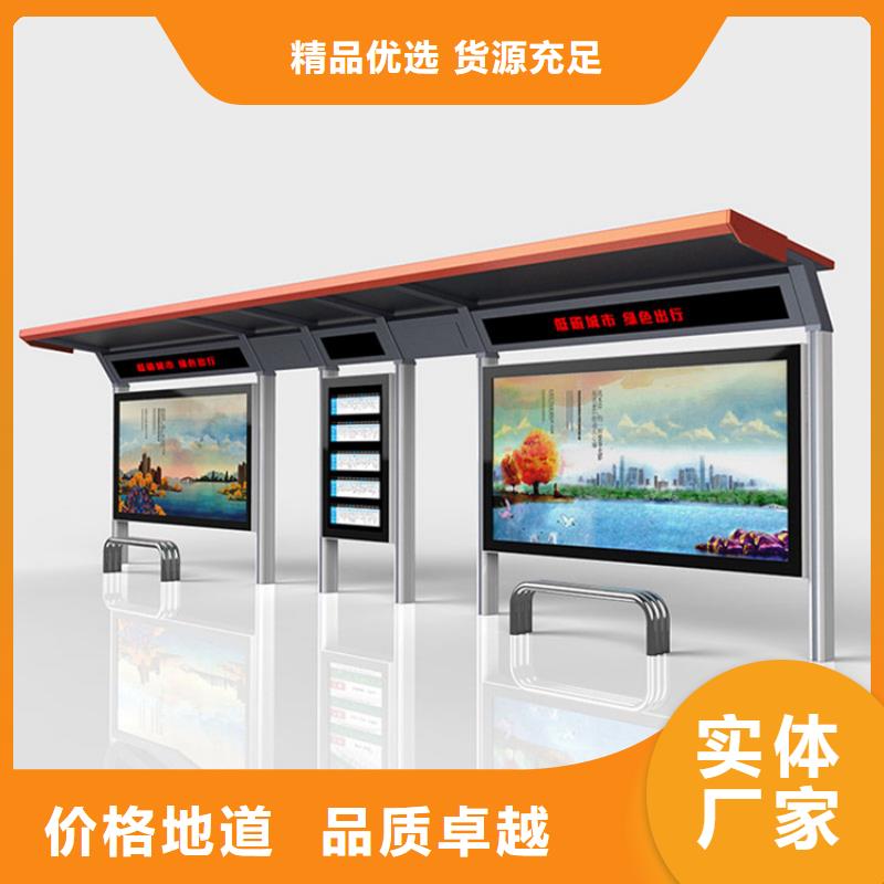 候车亭旧衣回收箱品质优选