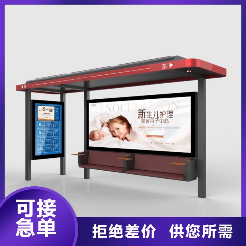 【候车亭】阅报栏本地厂家值得信赖