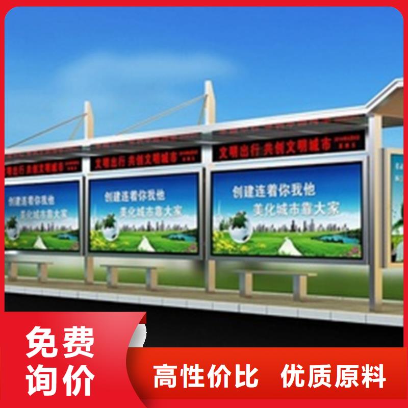 候车亭指路牌追求品质