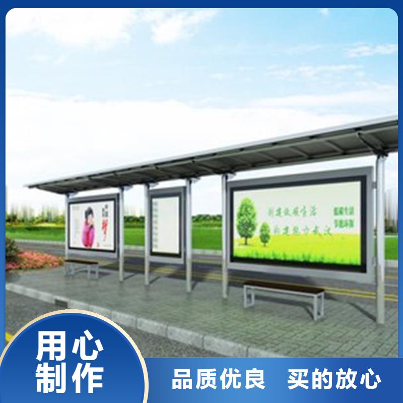候车亭【灯箱】制造生产销售