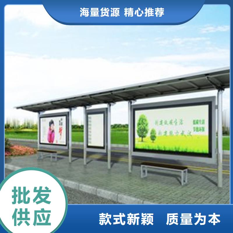 候车亭指路牌追求品质