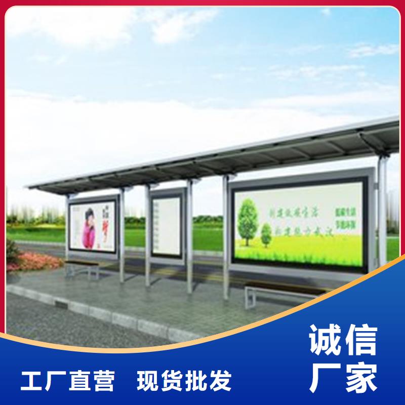 候车亭广告垃圾箱满足客户所需