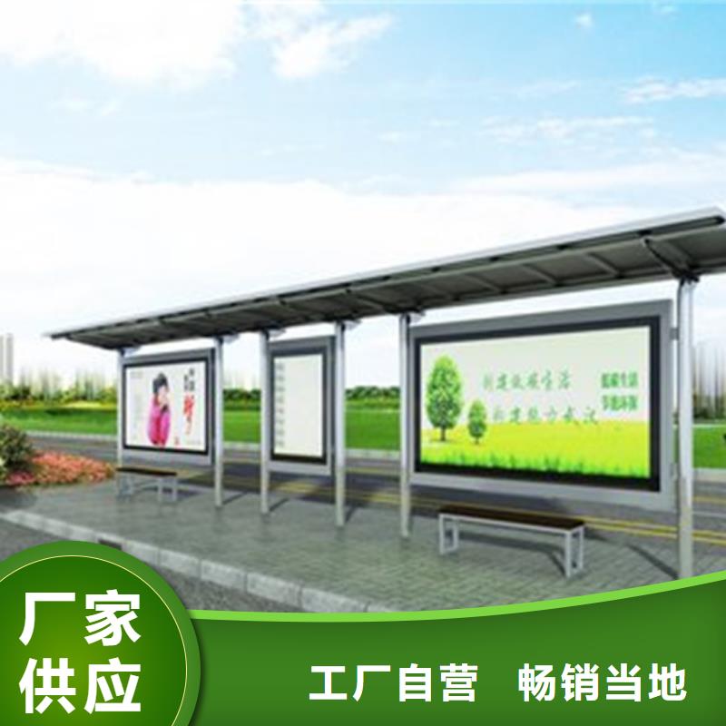 候车亭灯箱满足客户需求