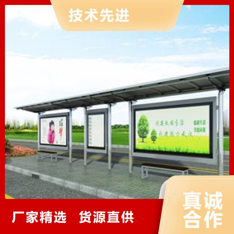 候车亭不锈钢公交站台低价货源