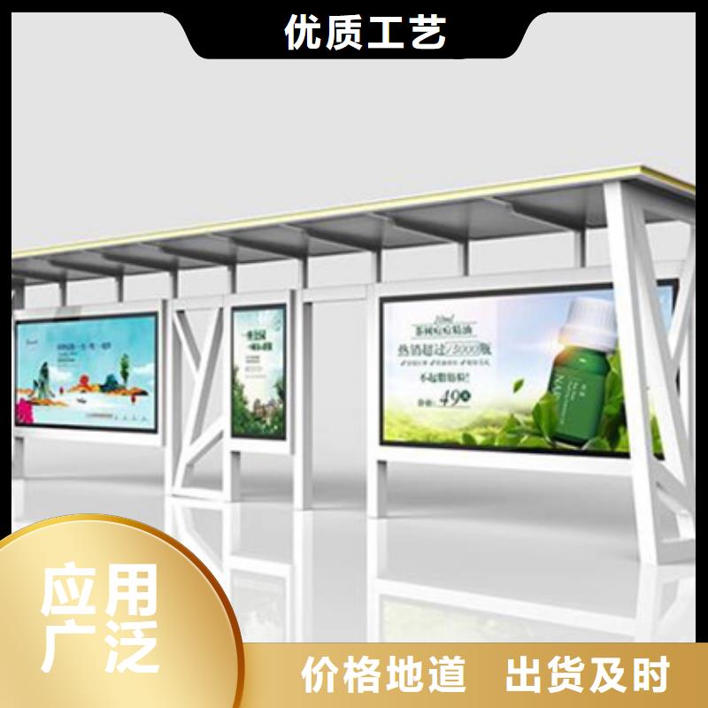 候车亭,四分类垃圾分类亭厂家