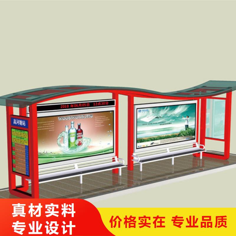 候车亭路厂家直销