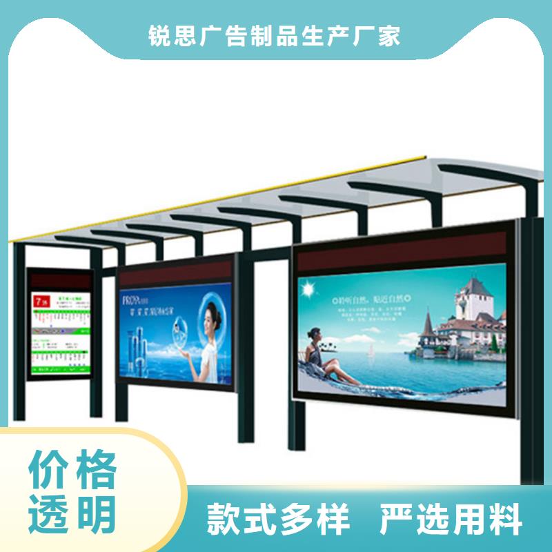 候车亭供应采购
