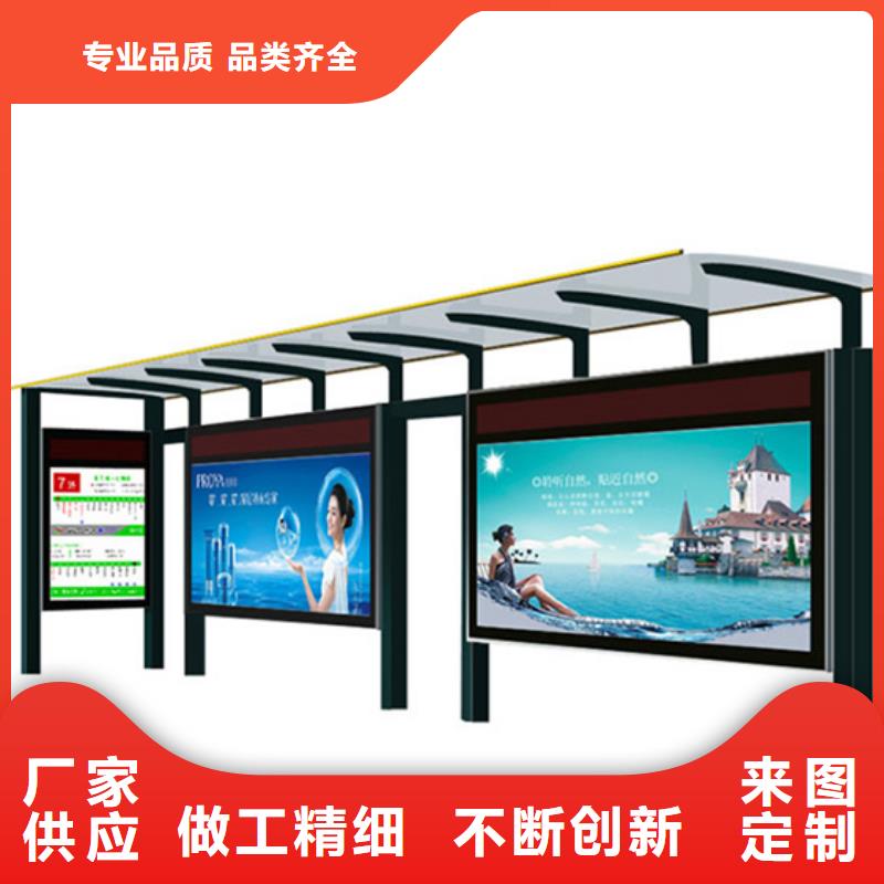 候车亭,【指路牌】优质材料厂家直销