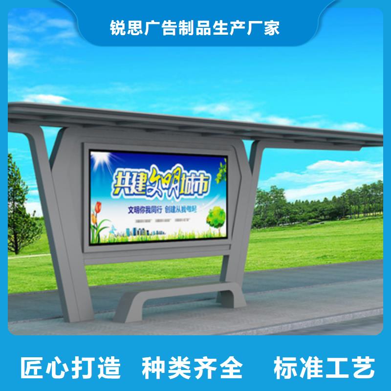 候车亭【分类果皮箱】工厂直营