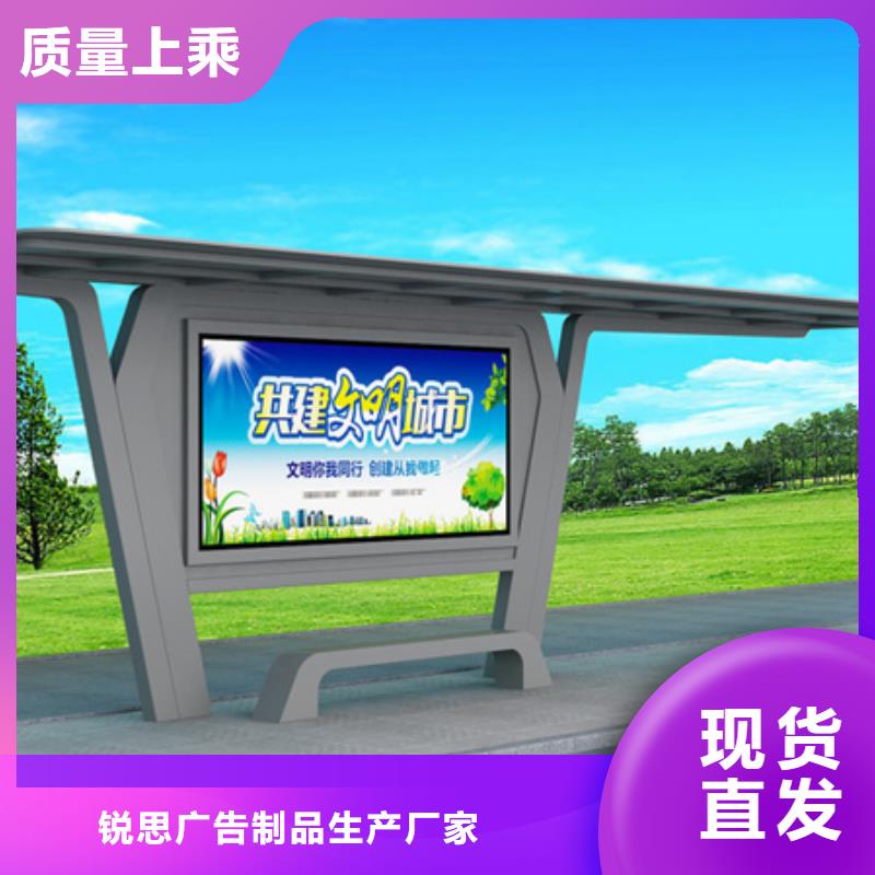 【候车亭】,广告垃圾箱专业生产厂家