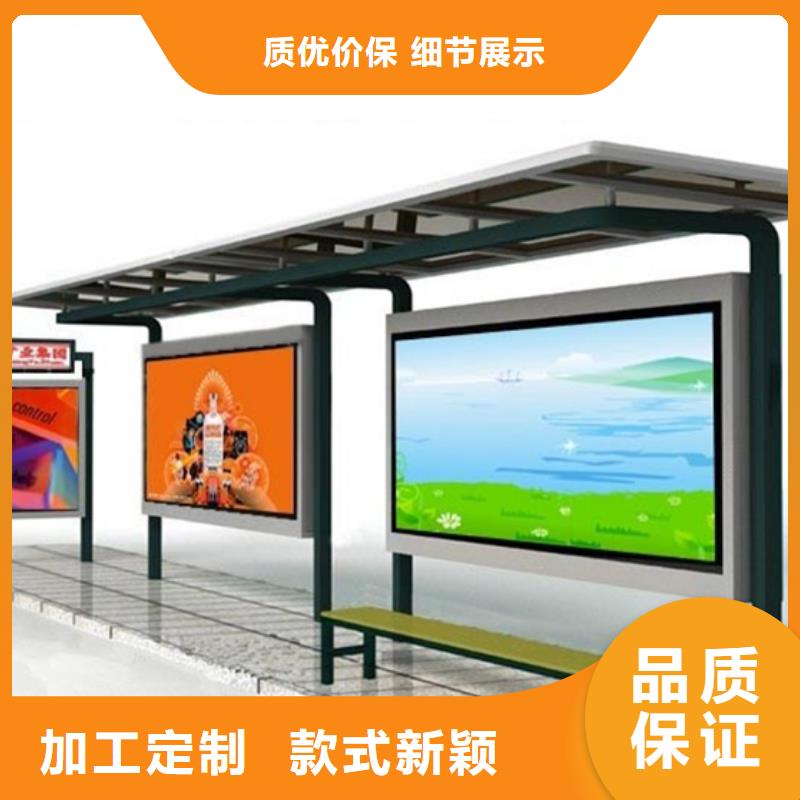 候车亭公园阅报栏质检严格