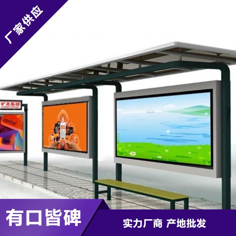 候车亭_【公交站台】型号全价格低