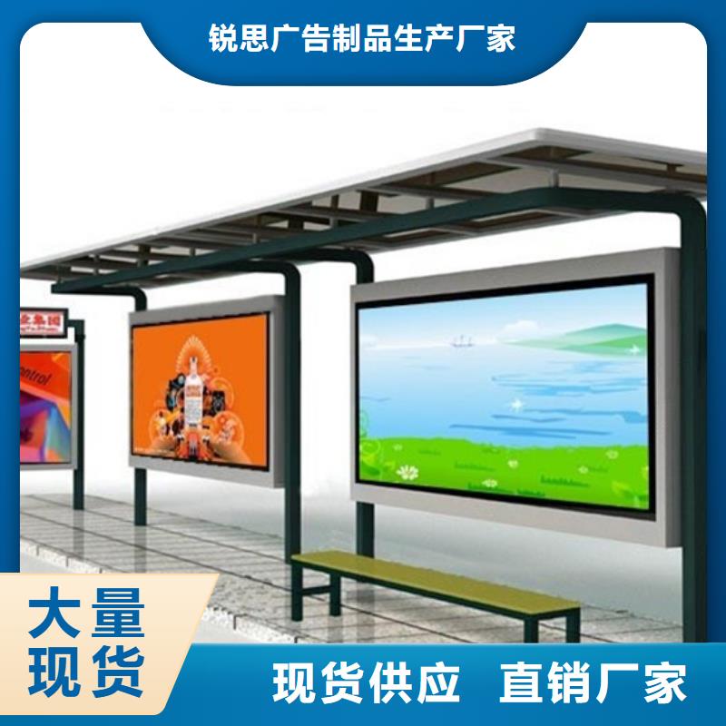 候车亭_广告垃圾箱优良材质