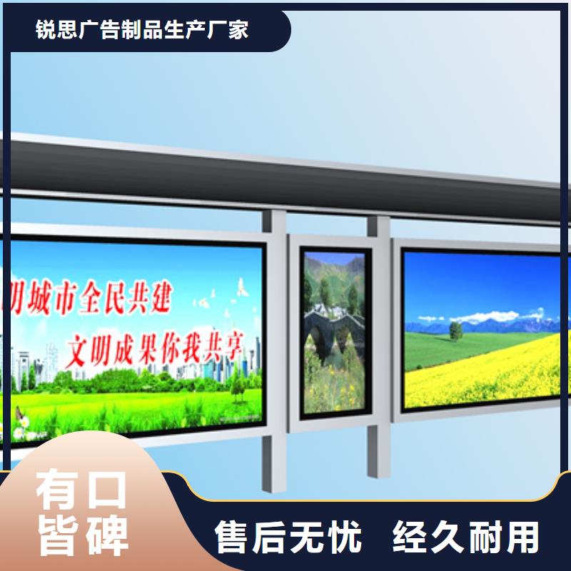 候车亭【景区指路牌】一手货源