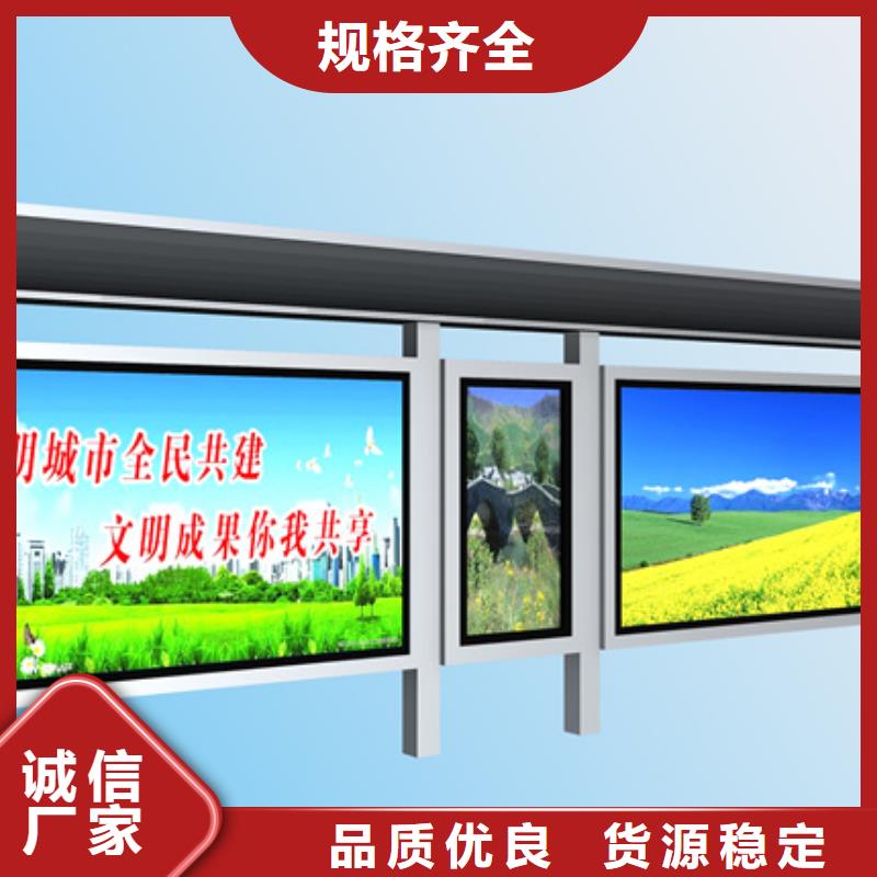 【候车亭多功能候车亭长期供应】