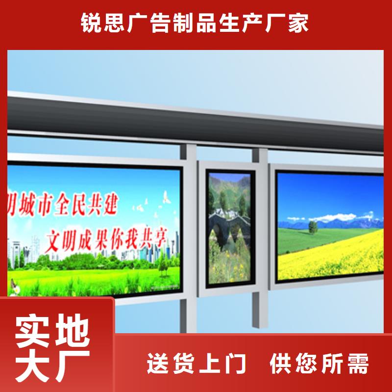 候车亭放心选购