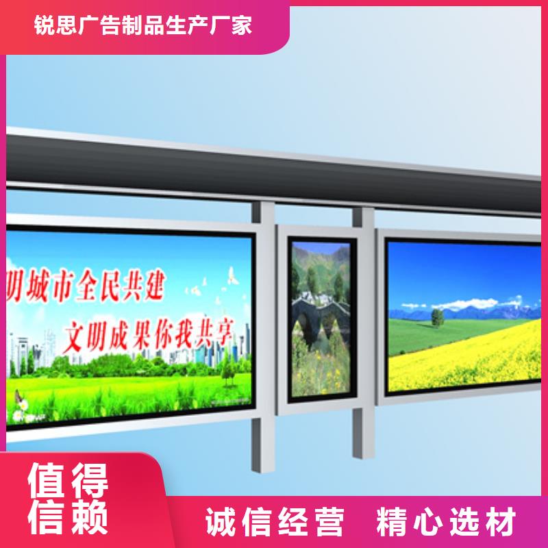候车亭乡村候车亭自营品质有保障