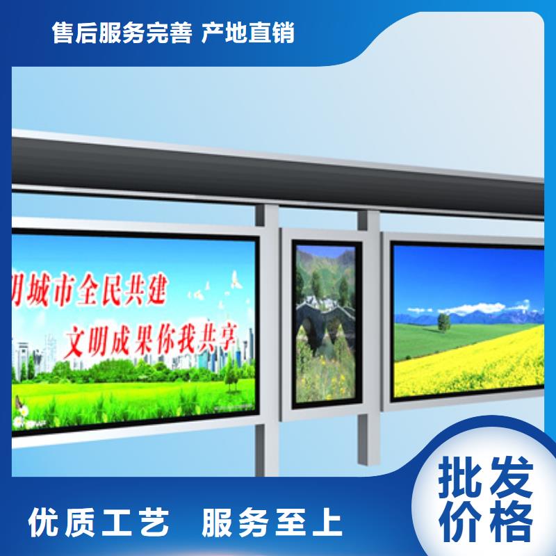 【候车亭】,广告垃圾箱专业生产厂家