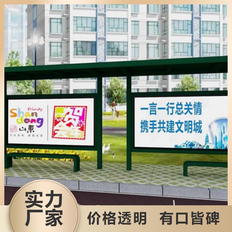 候车亭【指路牌】定制批发