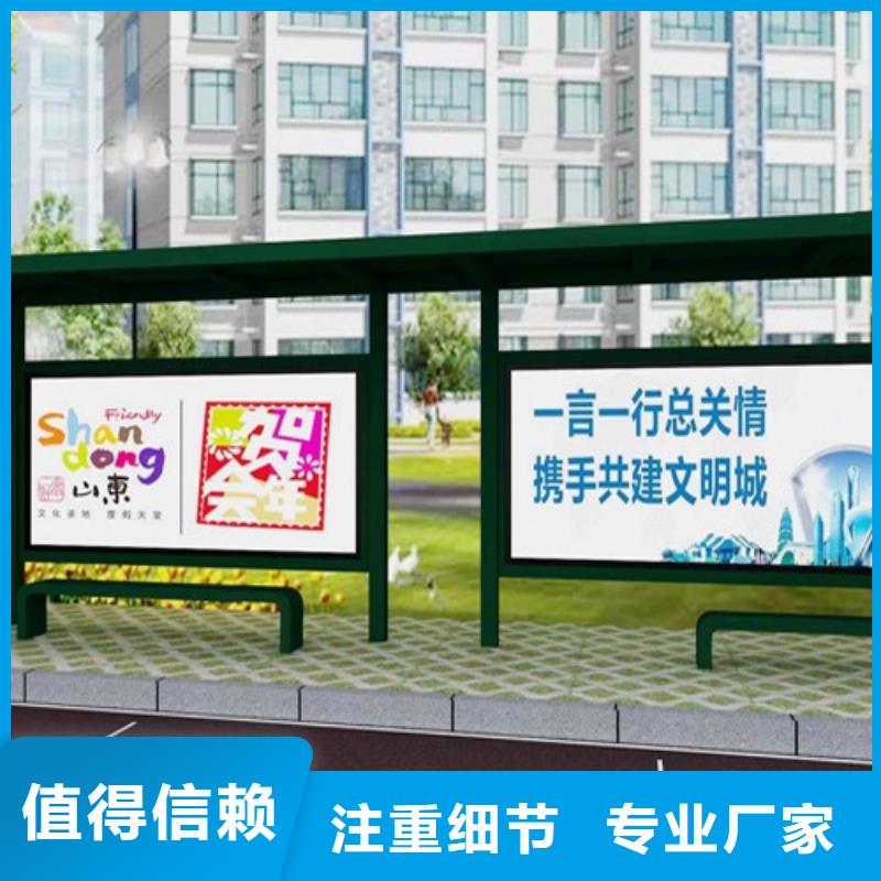 候车亭定制销售售后为一体