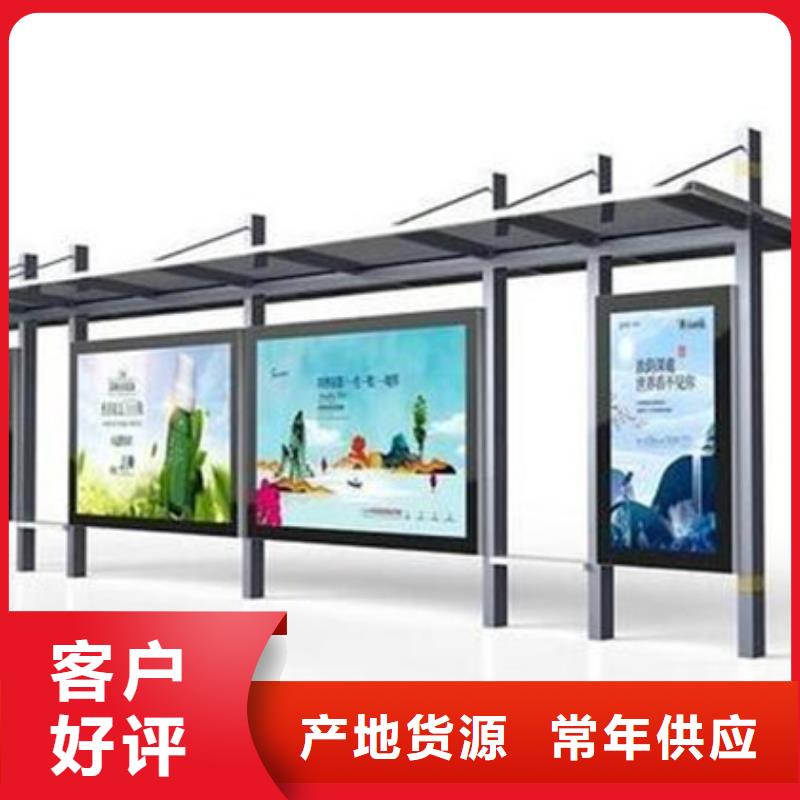 候车亭好品质用的放心