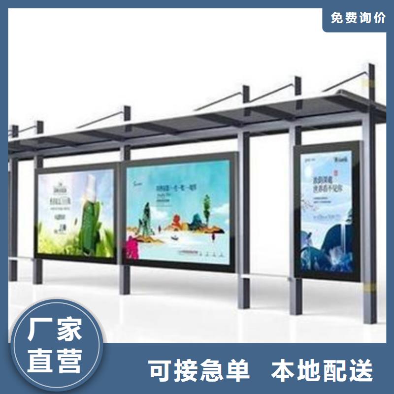 候车亭,指路牌灯箱现货快速采购