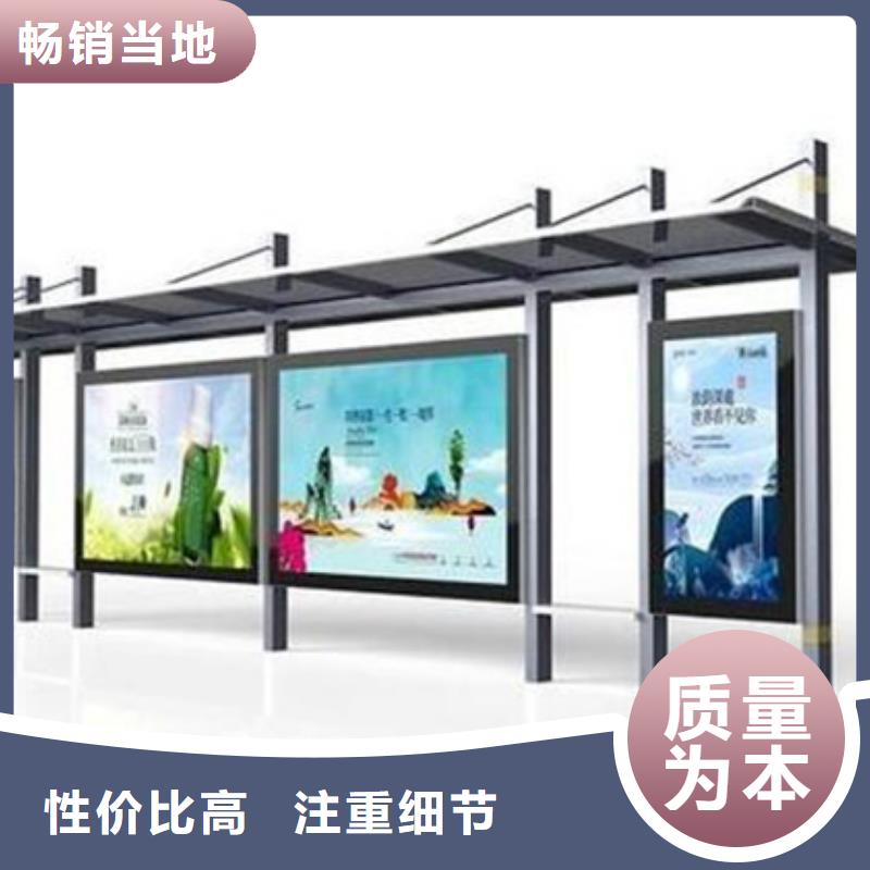 候车亭,广告垃圾箱源头实体厂商