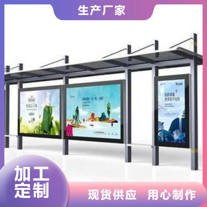 候车亭定制销售售后为一体