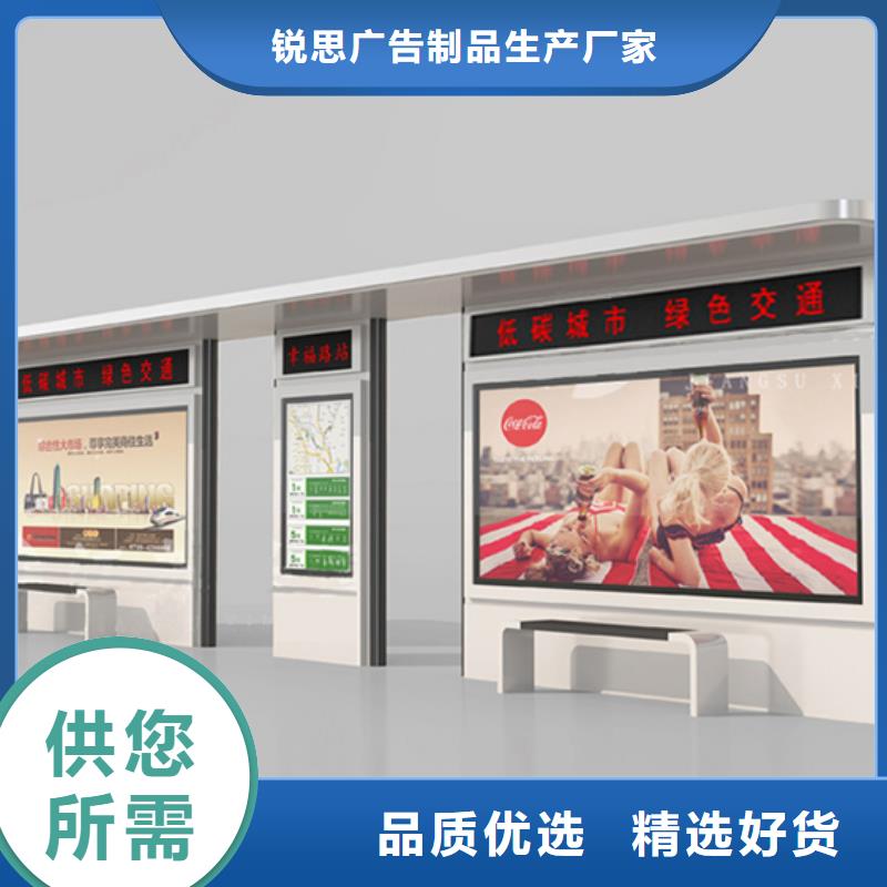【候车亭-社区阅报栏来图加工定制】