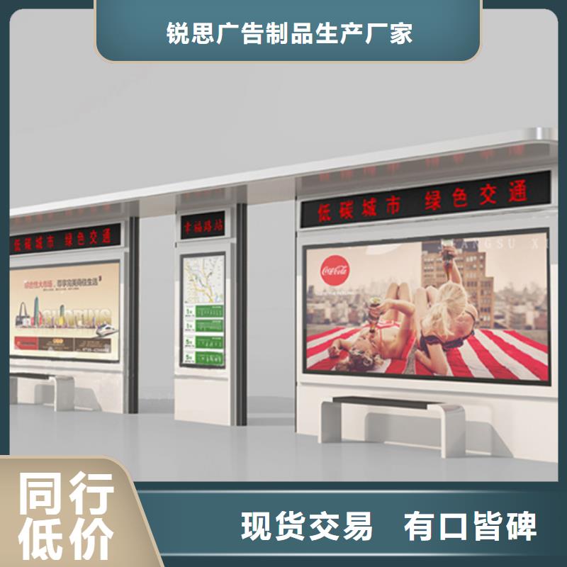候车亭智能公交站台工程施工案例