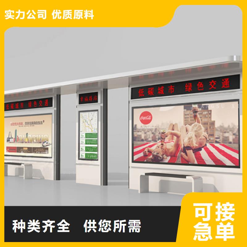 候车亭垃圾分类亭免费寄样