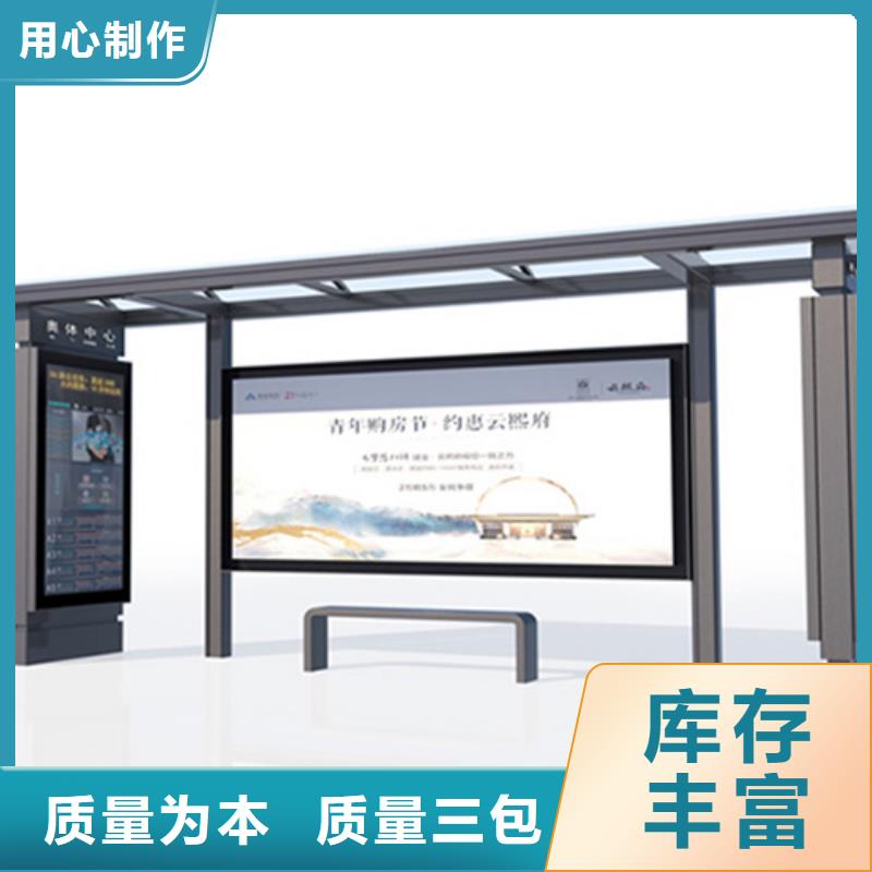 【候车亭指路牌产地采购】