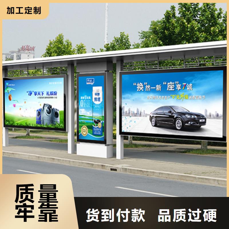 【候车亭-社区垃圾分类房检验发货】